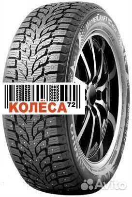 Kumho WinterCraft Ice Wi32 195/55 R16