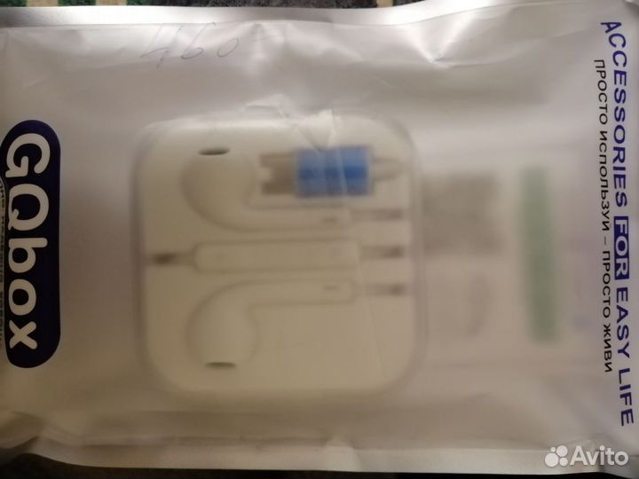 Наушники earpods