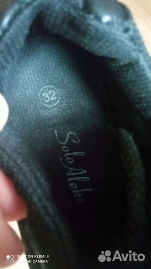 Танцевальные кроссовки