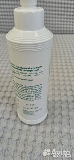 Гель для узи