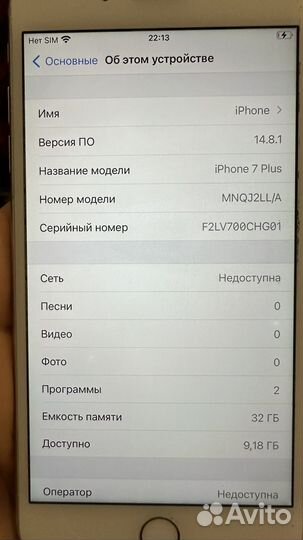 iPhone 7 Plus, 32 ГБ