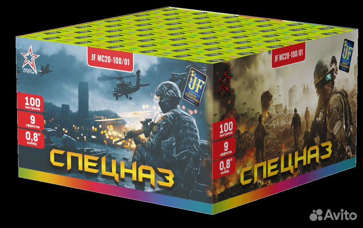 Салют фейерверк 