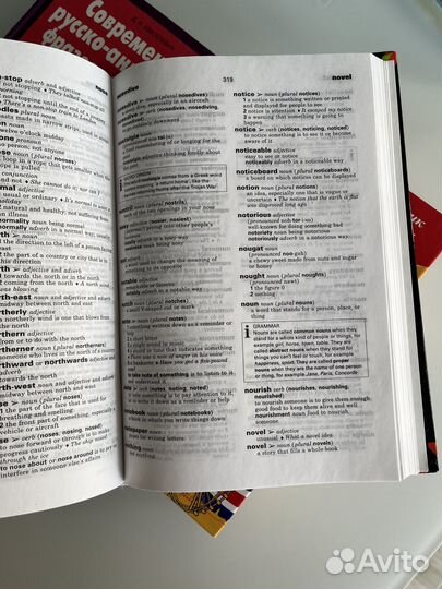 Английский язык книги