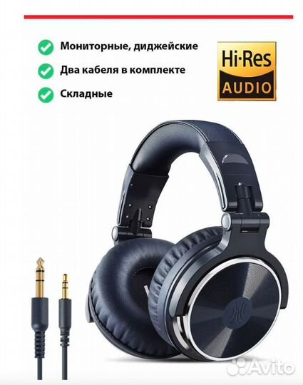 Проводные наушники Oneodio pro 10