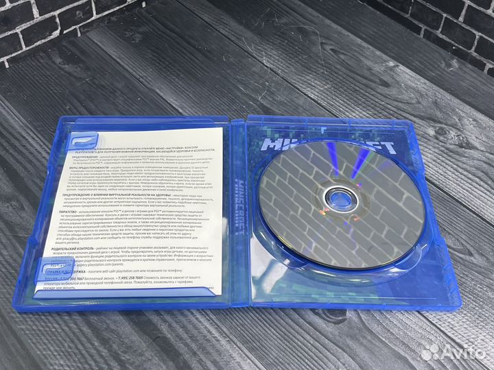 Диск на PS 4 Minecraft