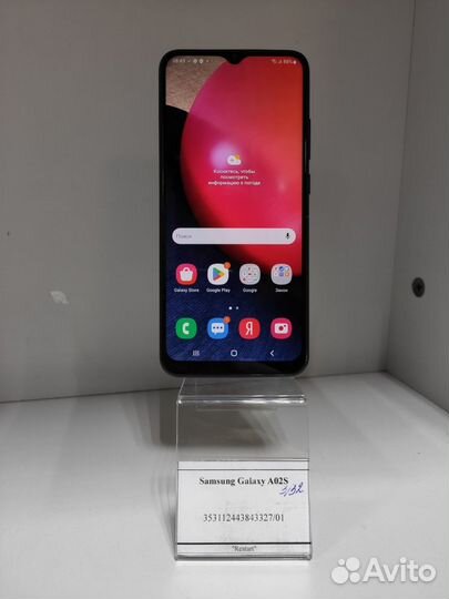 Samsung Galaxy A02s, 3/32 ГБ