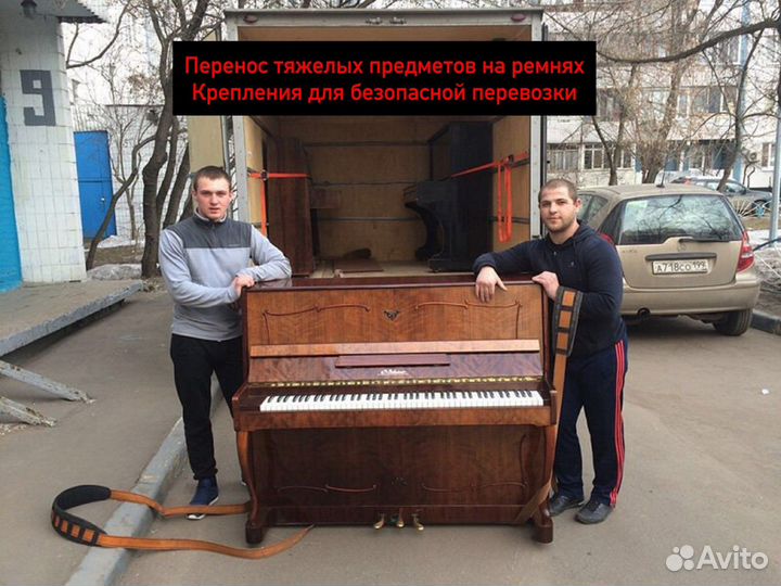 Грузоперевозки/Заказать Газель/Переезды/Грузчики