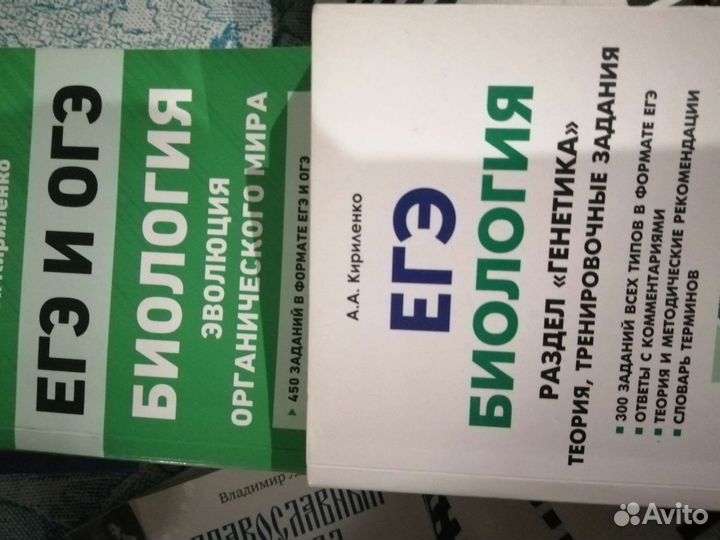 Тесты тренировочные к егэ