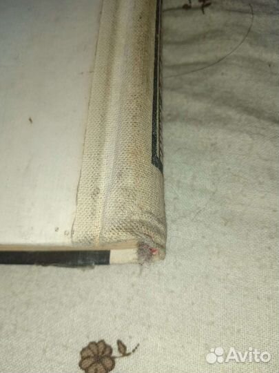 В.Ф.Антонов Книга для чтения по истории СССР