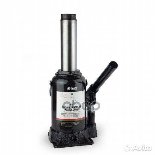 Домкрат 20 тонн 