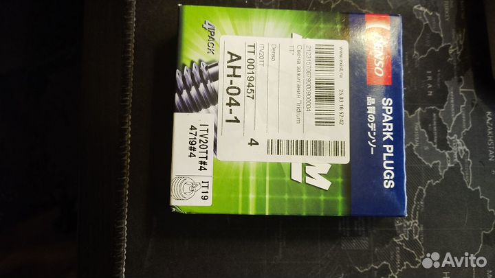 Свечи зажигания иридиевые денсо