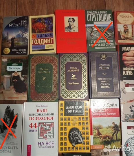 Продам книги по за шт