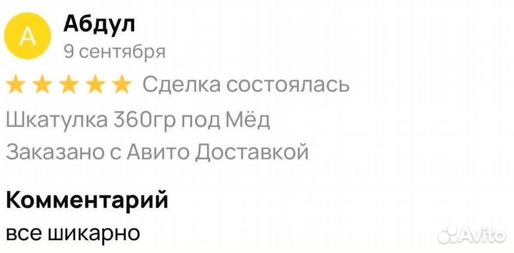 Трибулус для мужчин