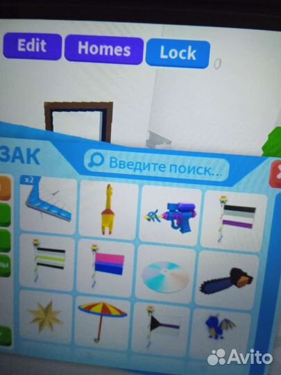 Одопт ми петы