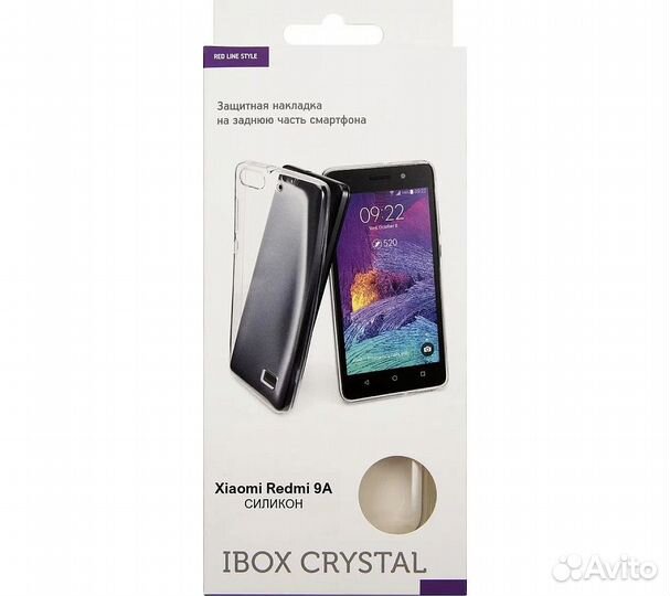 Чехол для смартфона Xiaomi Redmi 9A Silicone iBox