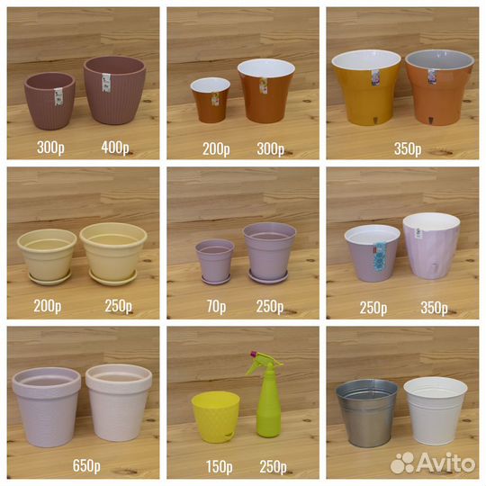 Цветочный горшок