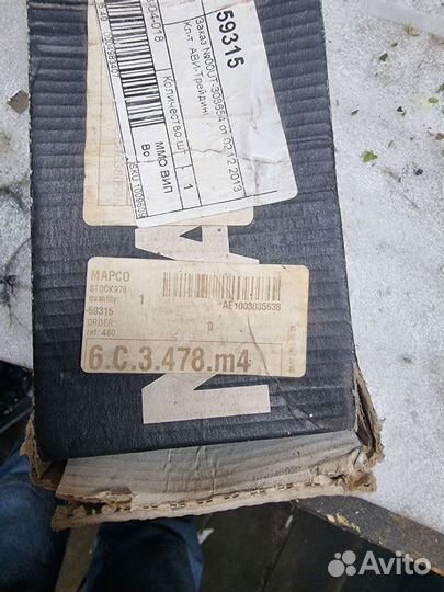 Наконечник рулевой тяги лев. Mapco