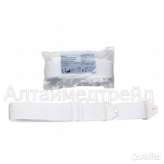 004210 Пояс Coloplast Alterna