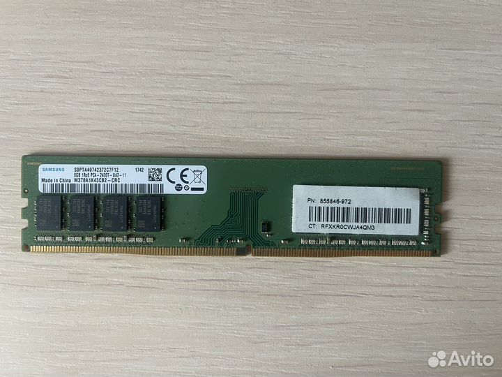 Оперативная память 8gb samsung