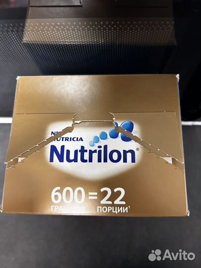Nutrilon premium 1