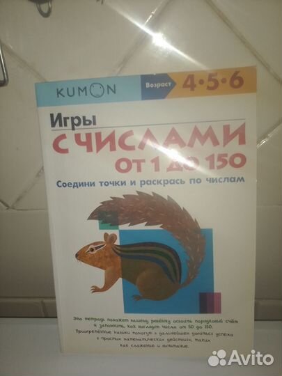 Развивающие пособия