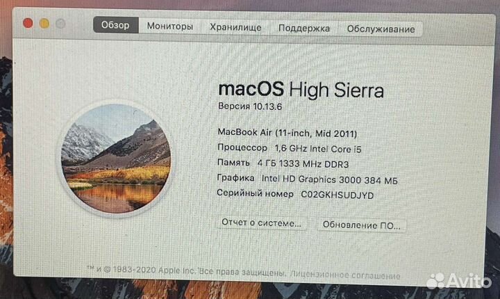 Apple Macbook air 11 2011