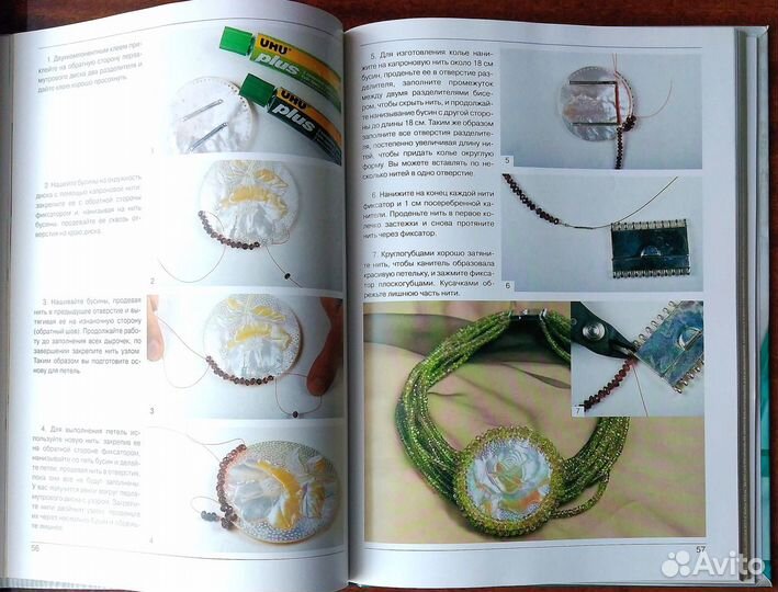 Донателла Чиотти: Бисер. Украшения своими руками