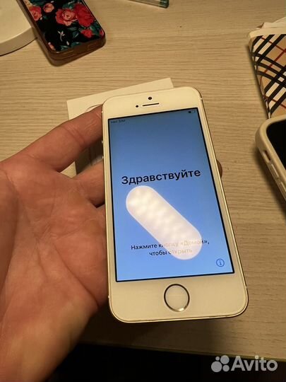 iPhone se