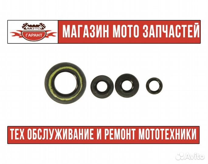 Сальники на двс для мотоцикла honda XL 650V