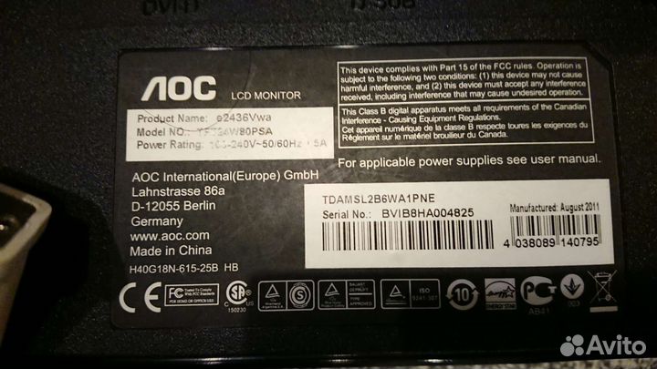 Монитор AOC 2436Vwa 23.6