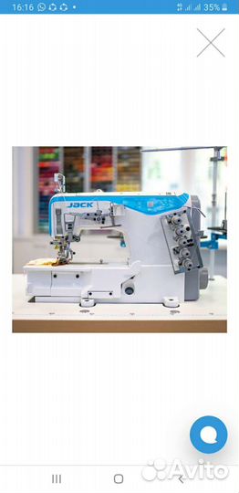 Швейная машина jack w4