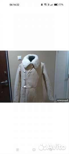 Тулуп мужской из овчины армейский