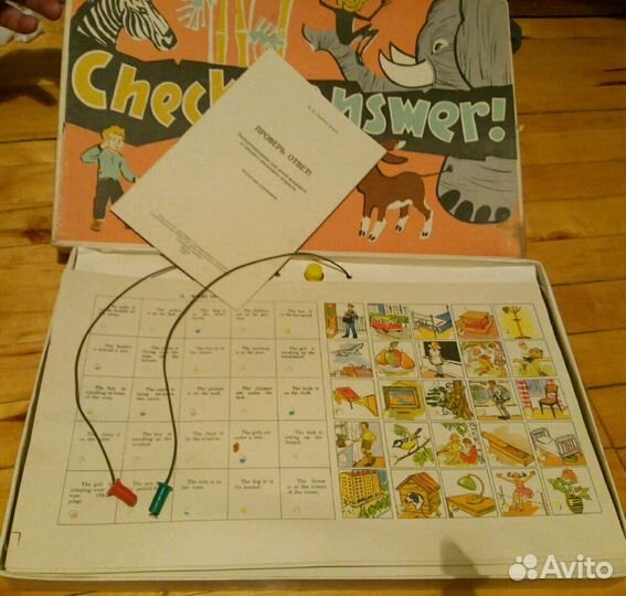 Электровикторина 