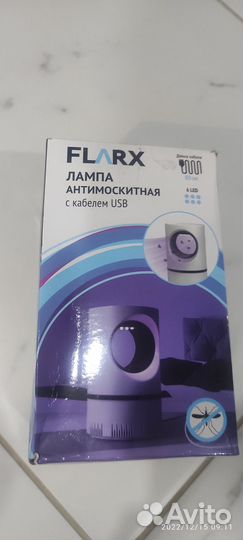 Лампа антимоскитная