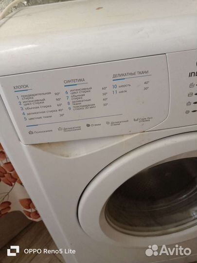 Стиральная машина indesit