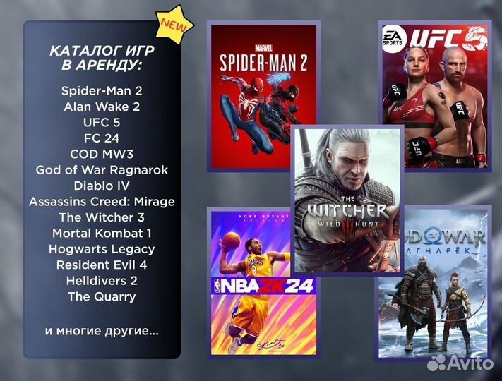 Игры подписка PS Plus Deluxe новинки