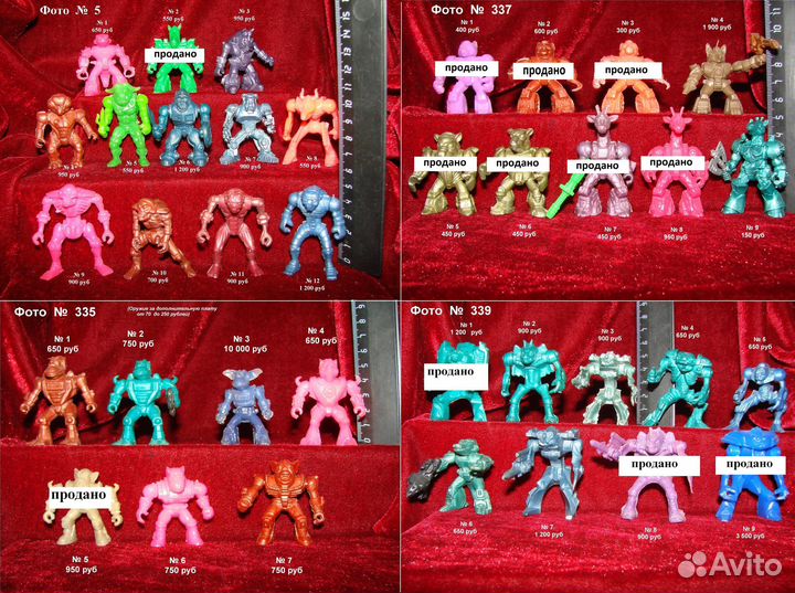 Набор А 23 Технолог Монстры Зверороботы 90 - х