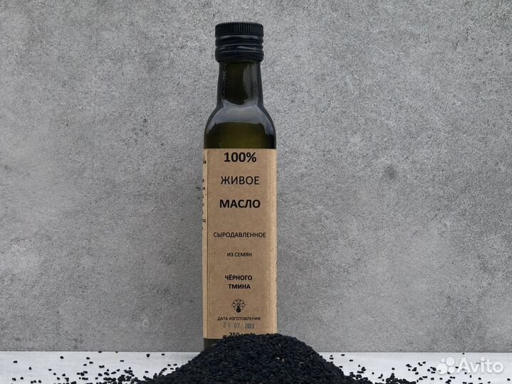 Сыродавленное масло черного тмина