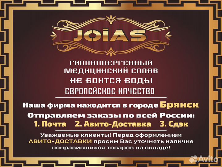 Серьги кольца (d 11 мм). Медицинский сплав
