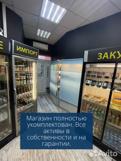 Магазин разливного пива/ напитков. 8 млн/год