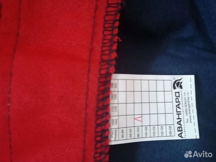 Спецодежда женская