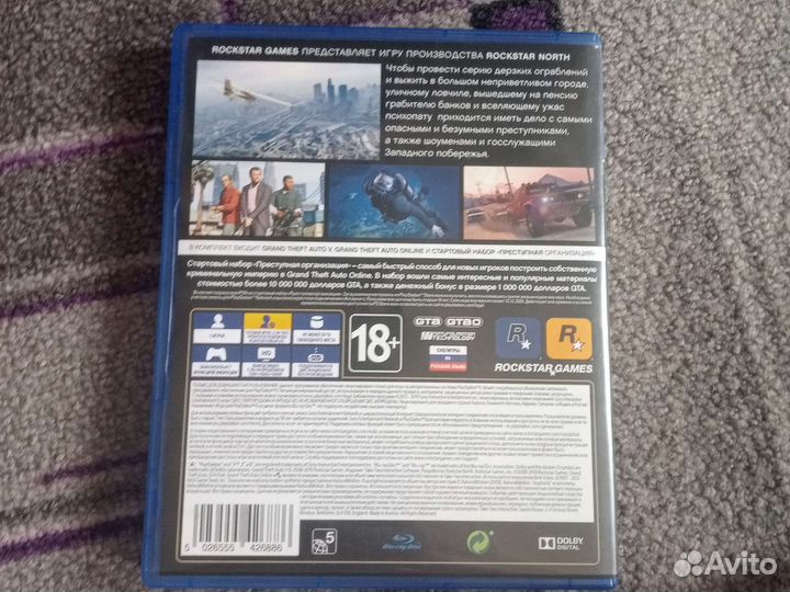 Игры для приставок ps4