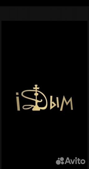 Реализатор в табачный магазин