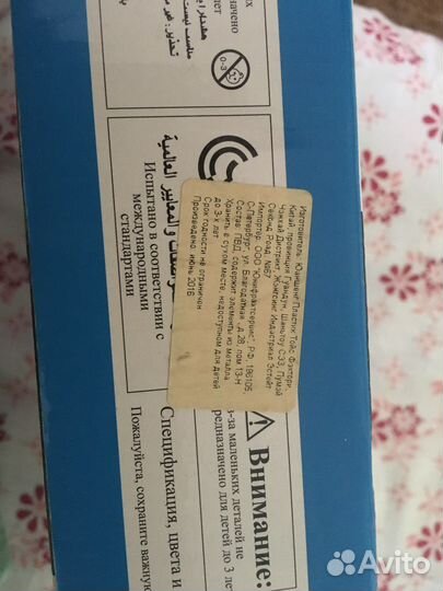 Солнечный космический флот