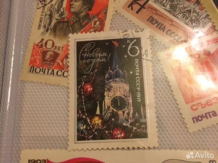 Коллекция марок СССР