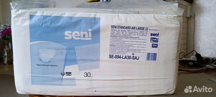 Памперсы для взрослых