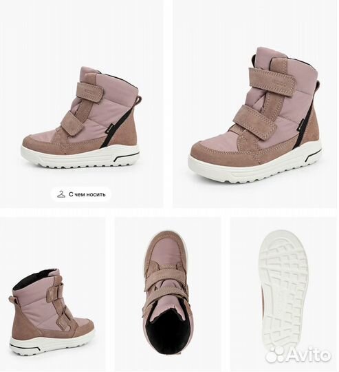 Ботинки демисезонные для девочки 28 размер Бренд E