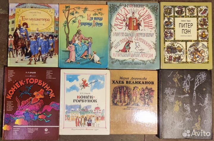 Сказки Детское Часть 20