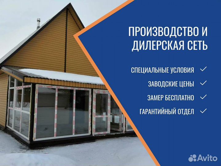 Пластиковые окна, остекление лоджии в коттедже