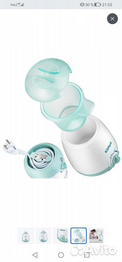 Подогреватель для бутылочек и сосок